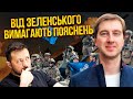 🔥Російські партизани в Шебекіно - ЦЕ ВАУ! Ступак: Росіянам доведеться ЗАБРАТИ ВІЙСЬКА з фронту