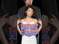 実は嫁の方が旦那に惚れ込んでいる芸能人夫婦3組 #芸能人 #芸能 #shorts #山口もえ #仲里依紗