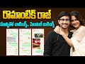 LIVE : రొమాంటిక్ రాజ్మాల్వితో చాటింగ్స్..హోటల్ బుకింగ్స్...| Actor RajTarun Triangle Love Story