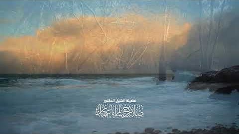 قُلِ اللَّهُمَّ مَالِكَ الْمُلْكِ تُؤْتِي الْمُلْكَ مَن تَشَاءُ | سورة آل عمران | آية 26