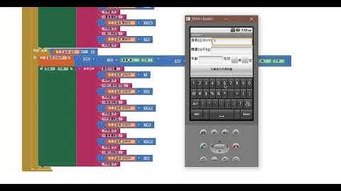 APP Inventor 計算每日所需熱量