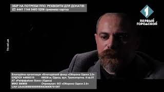 «Повернись живим» - Денис Пономаренко