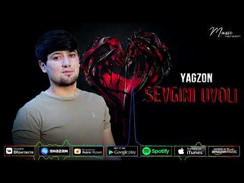 Yagzon - Sevgini uvoli (audio 2023) Ягзон - Ceвгини уволи