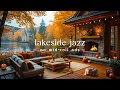 (NO MID-ROLL ADS) Lakeside Jazz 🍂 – Cozy Autumn Ambience for Study, Work &amp; Relaxation