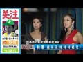 @关爱八卦成长协会 八一八杨幂刘诗诗闺蜜反目始末第二部 90 高清 1