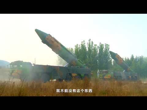 火箭軍