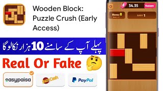Wooden Block Puzzle Crush App Withdrawal | Wooden Block Puzzle Crush Real Or Fake | Wooden Block screenshot 4