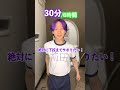 トイレで授業6時間サボれ!!