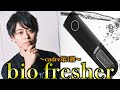 【特別編】デモデイ直前!cadre藤巻の本気のプレゼンを見逃すな!