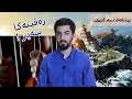 رەڤینەک ژ زیندانا لسەر گزیرتێ