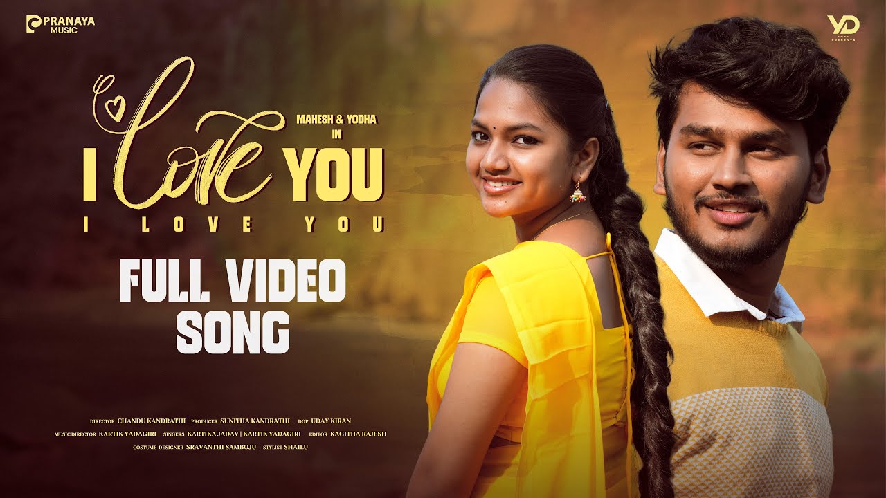 Ennallanoncho Kalaganna || I LOVE YOU ❤️ I LOVE YOU || Full Video Song || Yodha & Mahesh Hits Songs