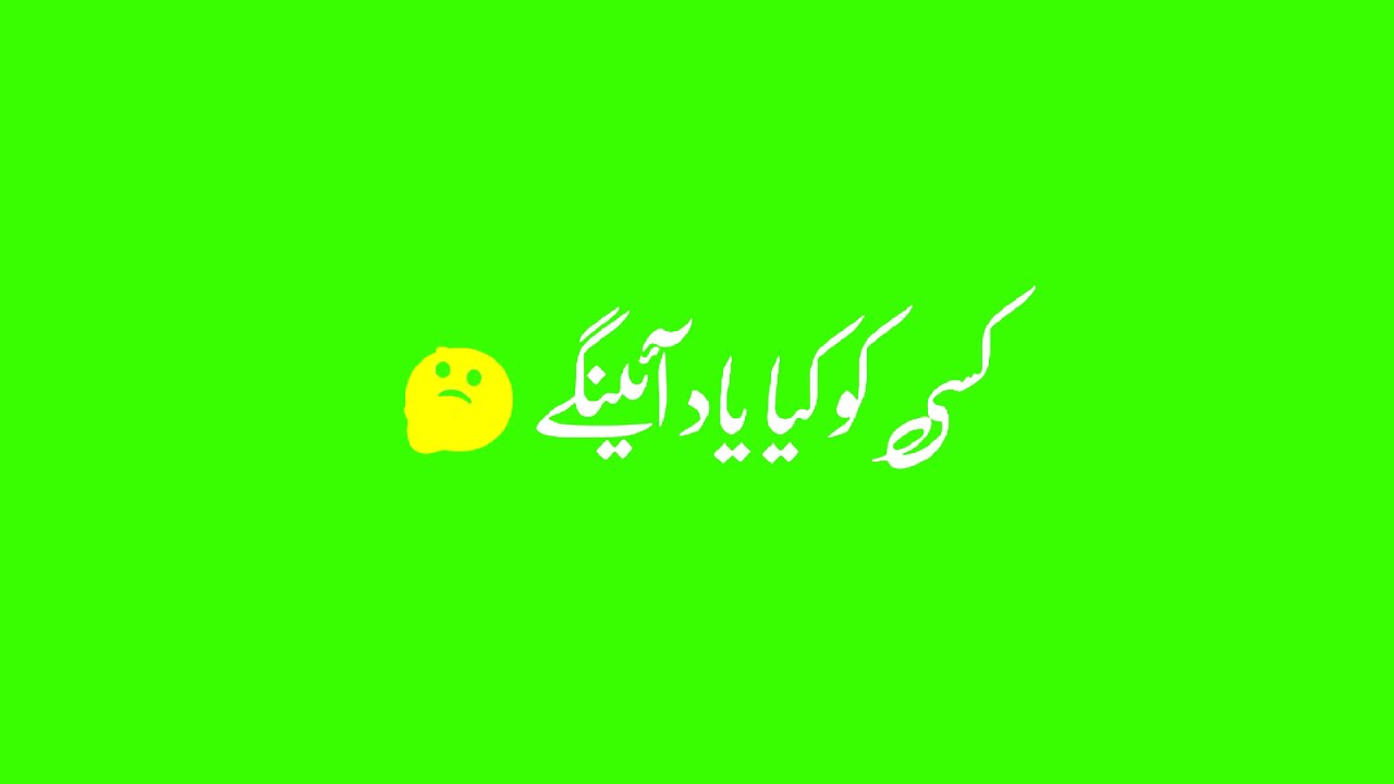 urdu sad status green screen😭