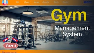 Gym management system | C# (MVC) + SQL Server | Part 4