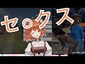 ★レッサーパンダの発情期は1月～３月らしい(ラトナ・プティ)【にじさんじ切り抜き】