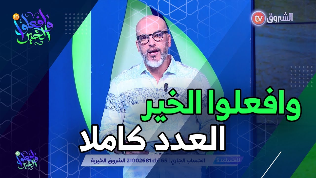 استكملا في عرض مشروع حفر الآبار وافعلوا الخير تقدم لكم  آبار جديدة تم بفضل الله إنجازها| العدد كاملا