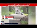 അതിരപ്പിള്ളിയില്‍ കാട്ടാനയാക്രമണം; വനംവകുപ്പ് വാച്ചര്‍മാര്‍ക്കും ഫോറസ്റ്റ് ഓഫീസര്‍ക്കും പരിക്ക്
