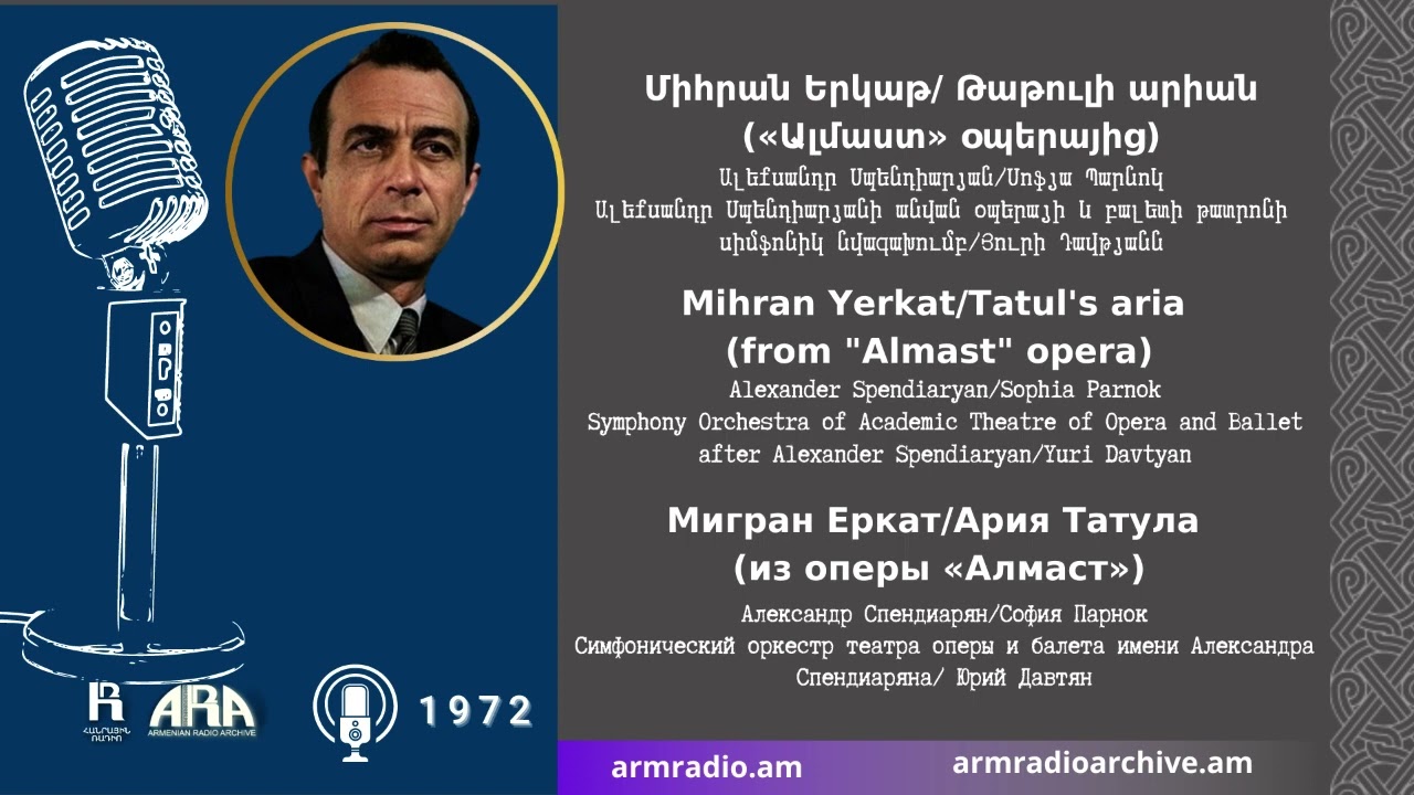 Միհրան Երկաթ/Թաթուլի արիան «Ալմաստ» օպերայից/ Mihran Yerkat/ Tatul's aria  from "Almast"  opera