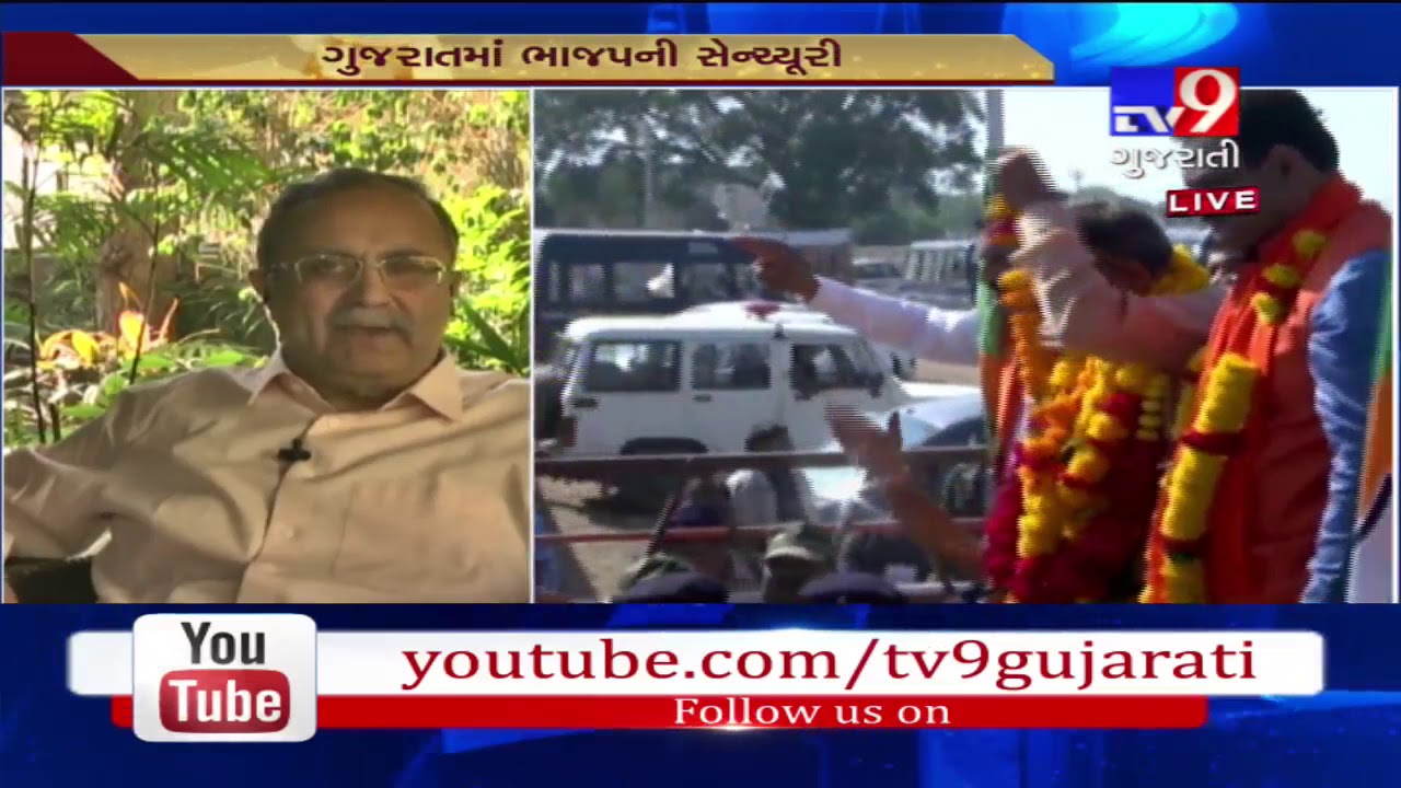 People have shown complete trust in BJP says Saurabh Patel over victory of party in Jasdan- Tv9