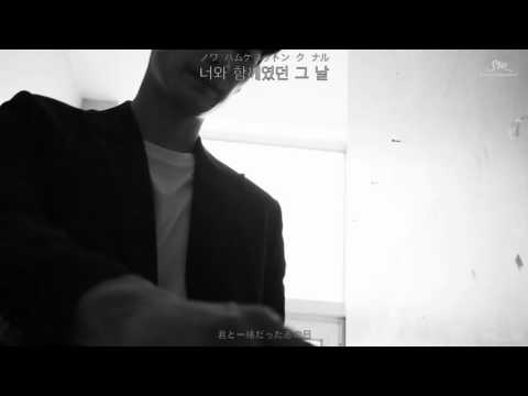 [ 歌詞 / カナルビ / 日本語字幕 ] 케이윌 (K.will) × 백현 (Baekhyun) ー The Day