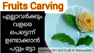 Fruits Carving/ Sweet melon Carving/ Very Easy and Beautiful Flower screenshot 5