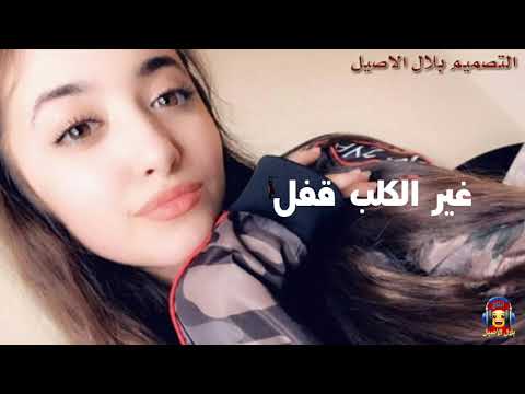 صور سجى حماد تصميمي