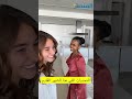 بكاء سارة الورع بسبب رحيل ميري الى الابد تأثر غيث وسارة برحيل مساعدتهم ترند اكسبلور معلومات ضحك