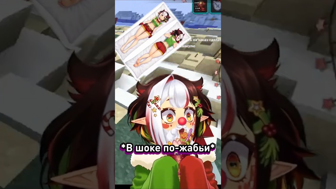 Жабья дакимакура | 