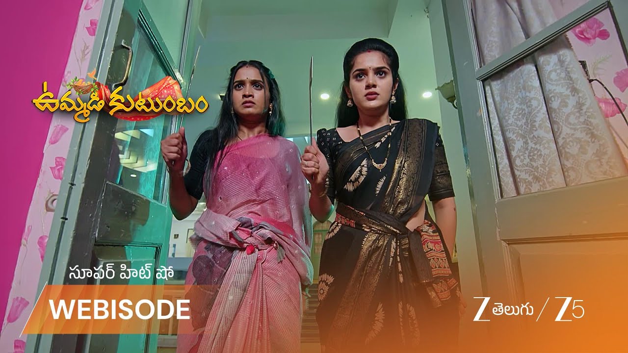 UMMADI KUTUMBAM | సమీర చేతులు కాల్చిన శరణ్య, కావేరి!