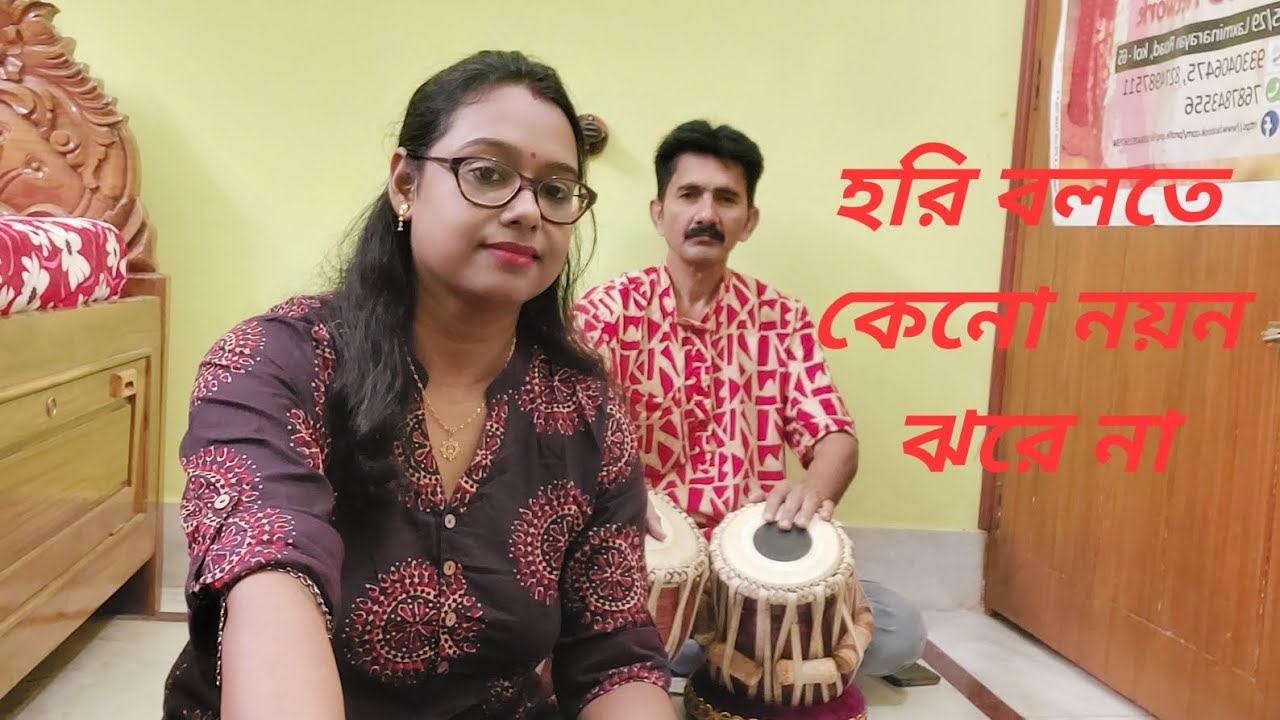 হরি বলতে কেনো নয়ন ঝরে না || হৈমন্তী শুক্লা || কৃষ্ণ ভজন || শান্তা চক্রবর্ত্তী || Devotional song 🙏