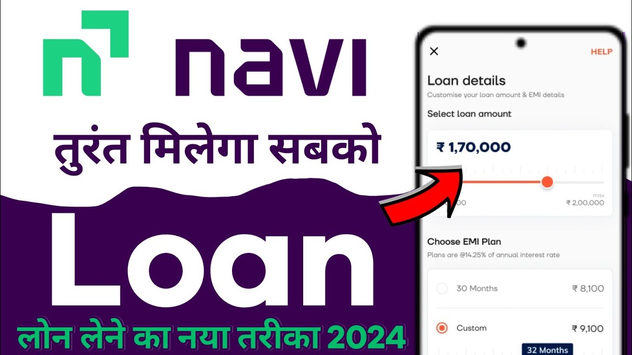 Navi App Se Loan Kaise Le| Navi Refer And Earn | Navi App Refer And ...