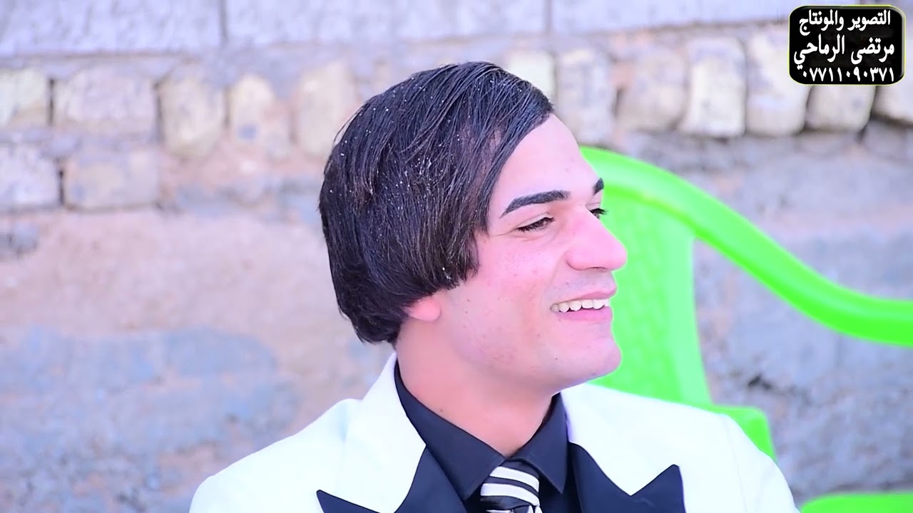 حفل زفاف حسين خليل الفريجي الف مبروك التصوير والمونتاج مرتضى الرماحي  07711090371