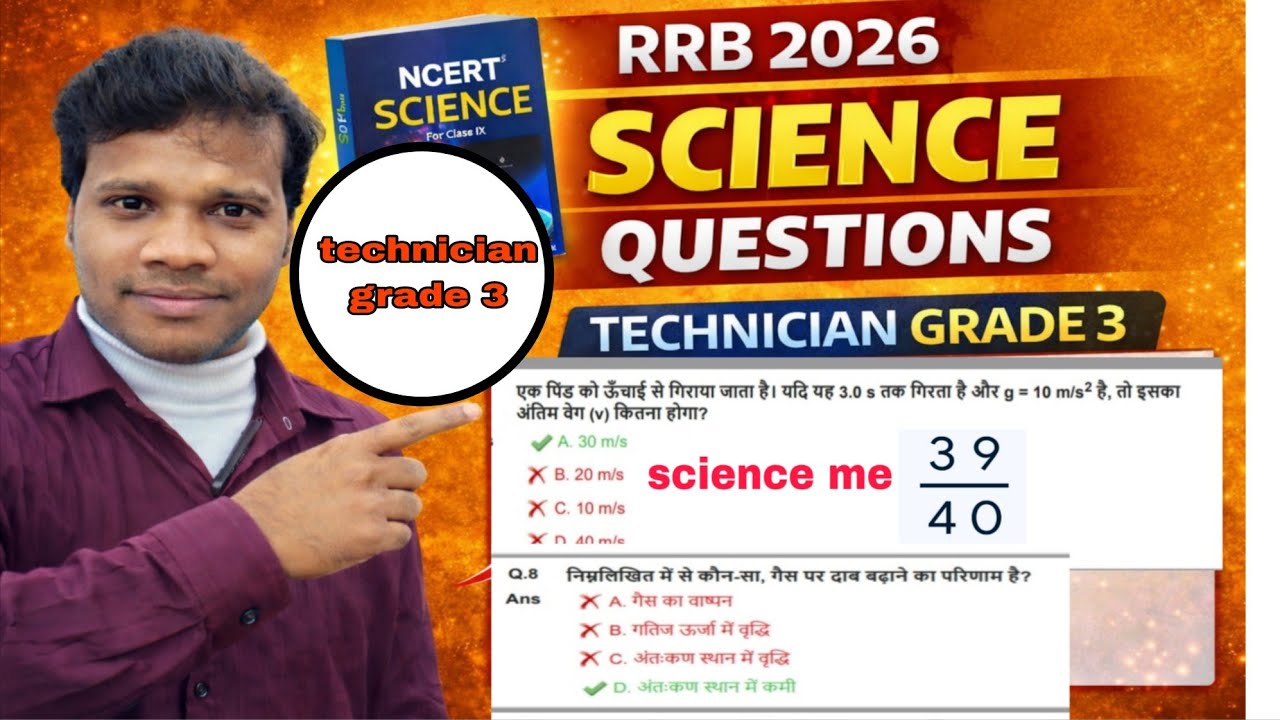RRB Technician Grade 3 Science | NCERT + PYQ | Most Important MCQ 2026
