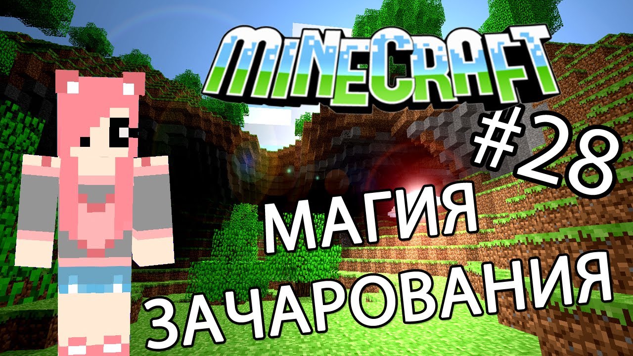 Прочность | Как сделать в Майнкрафт
