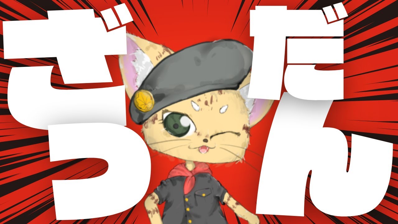 【雑談】久しぶりに雑談します！
