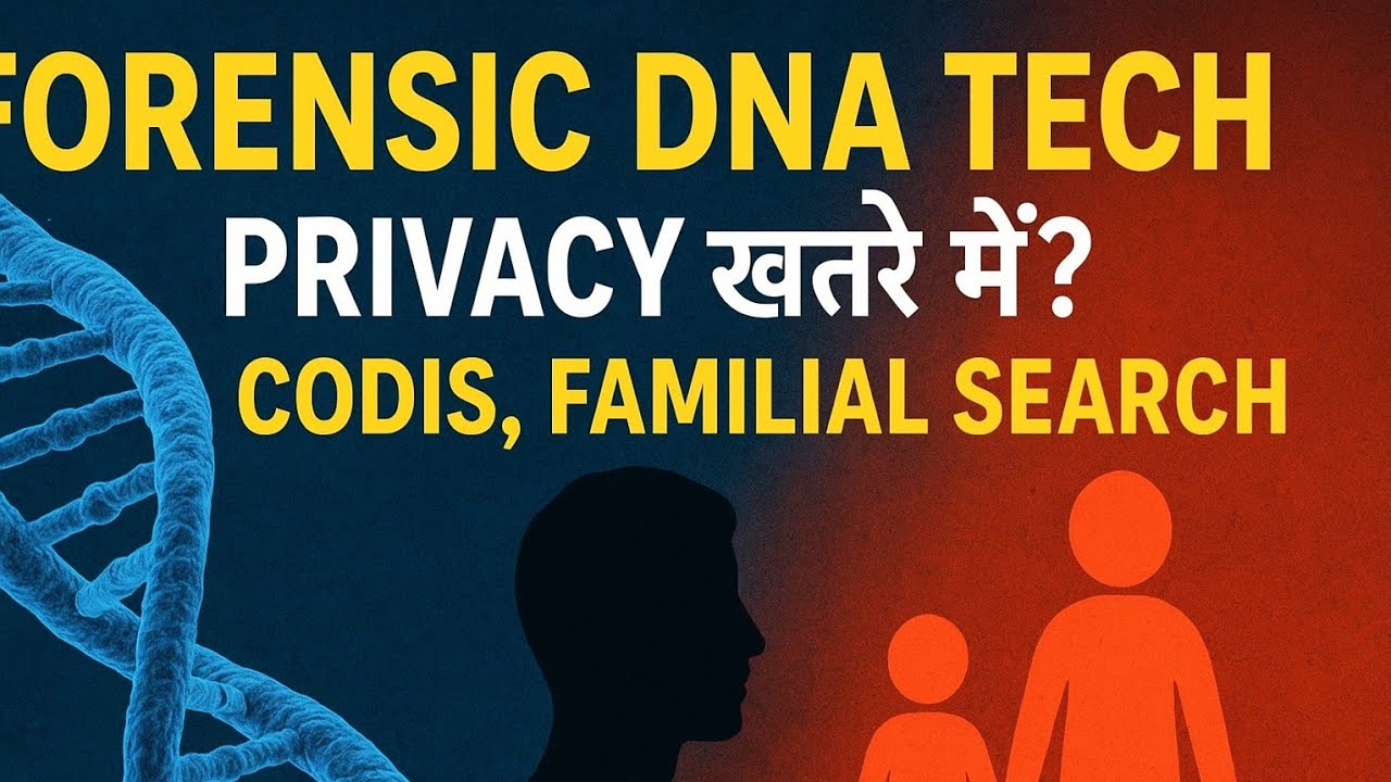“Forensic DNA Tech: Privacy खतरे में? | CODIS, Familial Search & Future of Crime Investigation”