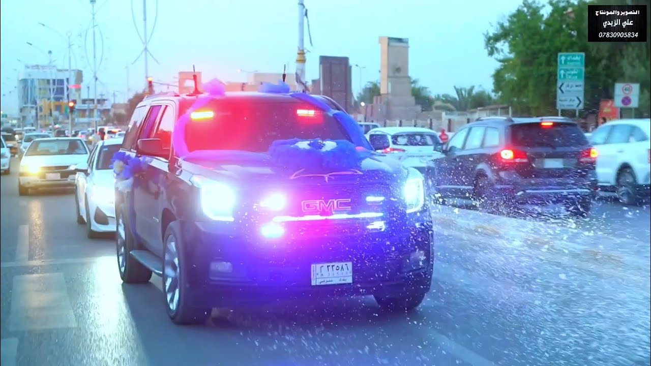 حفل زفاف ياسين جميل الزبيدي ألف مبرؤك حبيبي التصوير والمونتاج علي الزيدي 07830905834