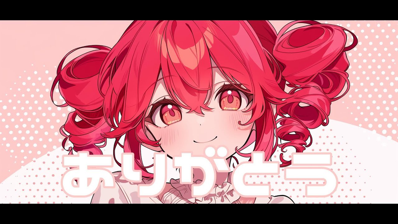 【COVER】ありがとう / いきものがかり covered by 重音テト 【Synthesizer V AI 】