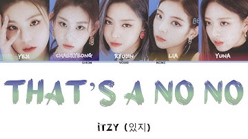 ITZY - THAT