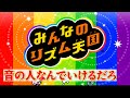 年の瀬ゲーム配信 みんなのリズム天国→宇宙すいか→マリカ