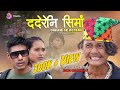 Dodereni simang  dream of dodere  a bodo official short film by james muchahary