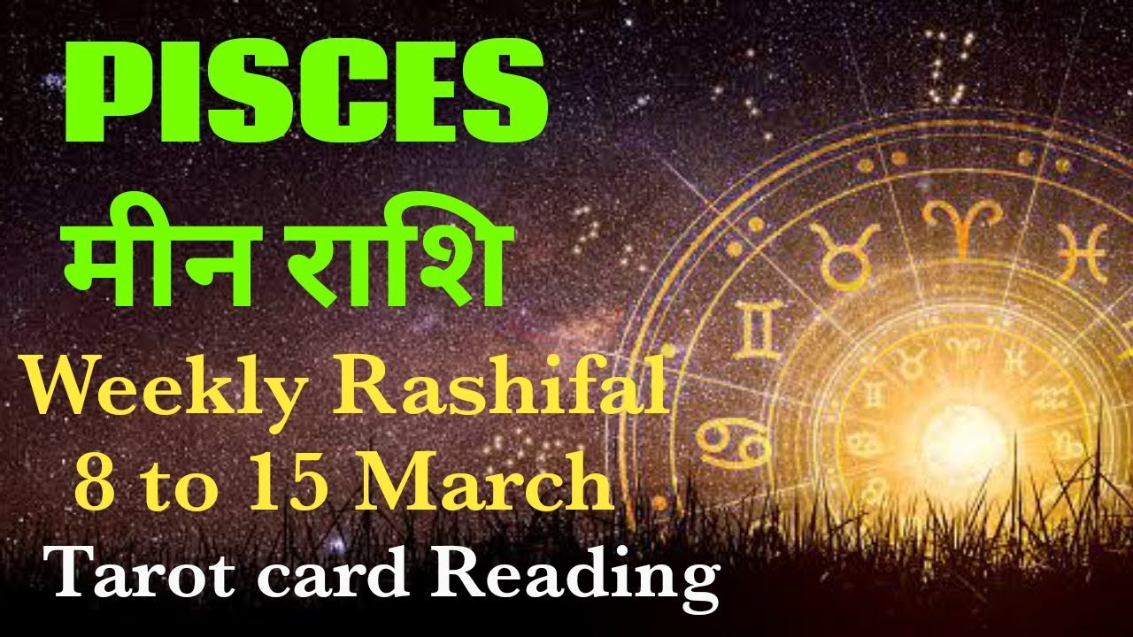 मीन सप्ताहिक राशिफल Meen Saptahik Rashifal 8 to 15 March Pisces