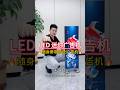 #leddisplay #leddisplayscrenfactory #ledadvertisingmachine #ledinteractivefloortilescreen