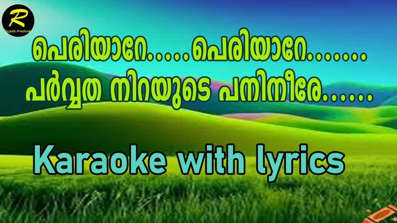 Periyare periyare parvatha karaoke with lyrics