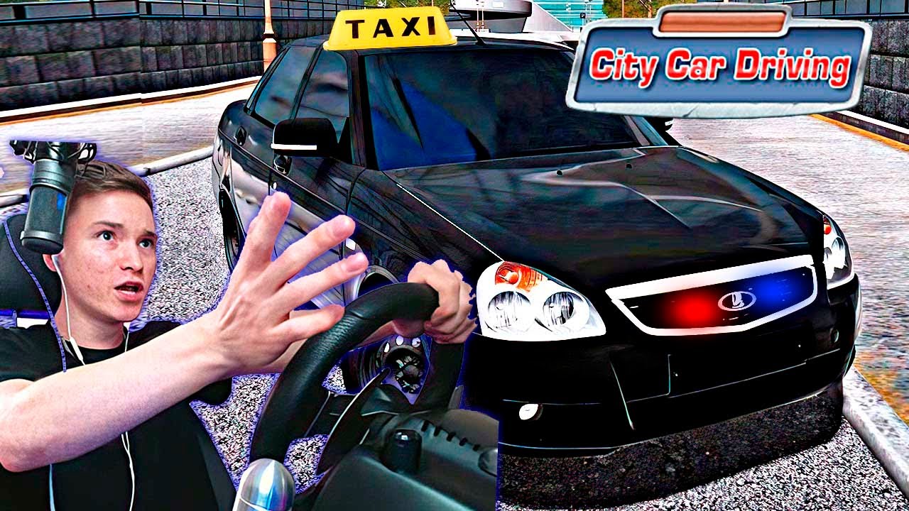 Едет на авто