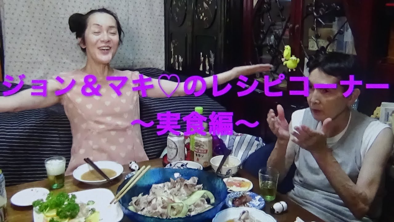 ジョン マキ ちゃんねる 第６７話 ジョン マキ のレシピコーナー 24 温野菜 大盛 豚肉のピカタ 納豆と とろろの天ぷら マキ 流 しらすのふりかけ 実食編 Youtube