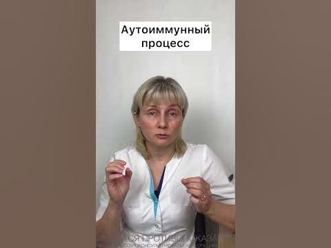 Очаговое выпадение волос Доктор Лисенкова #shorts - YouTube