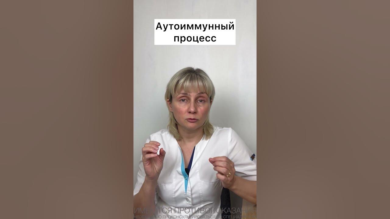 Очаговое выпадение волос Доктор Лисенкова #shorts - YouTube