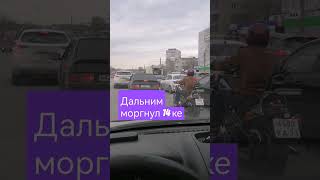 На работу. в пробке. жалко холодно было, на своём бы поехал