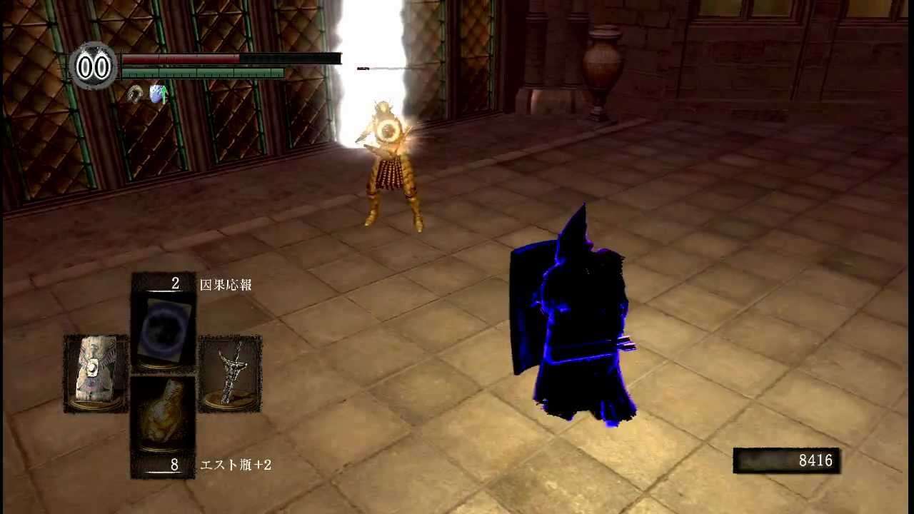 Dark Souls 復讐戦 Vsロートレク Youtube