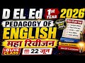 pedagogy of english deled 1st year mp / pedagogy of english / पेडागोजी ऑफ इंग्लिश डी एल एड / D EL ED